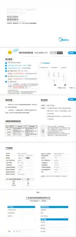 Midea美的 MXV-ZLP90Q15嵌入式消毒柜高温黑色玻璃机械工程不带ZMXV-ZLP90Q15